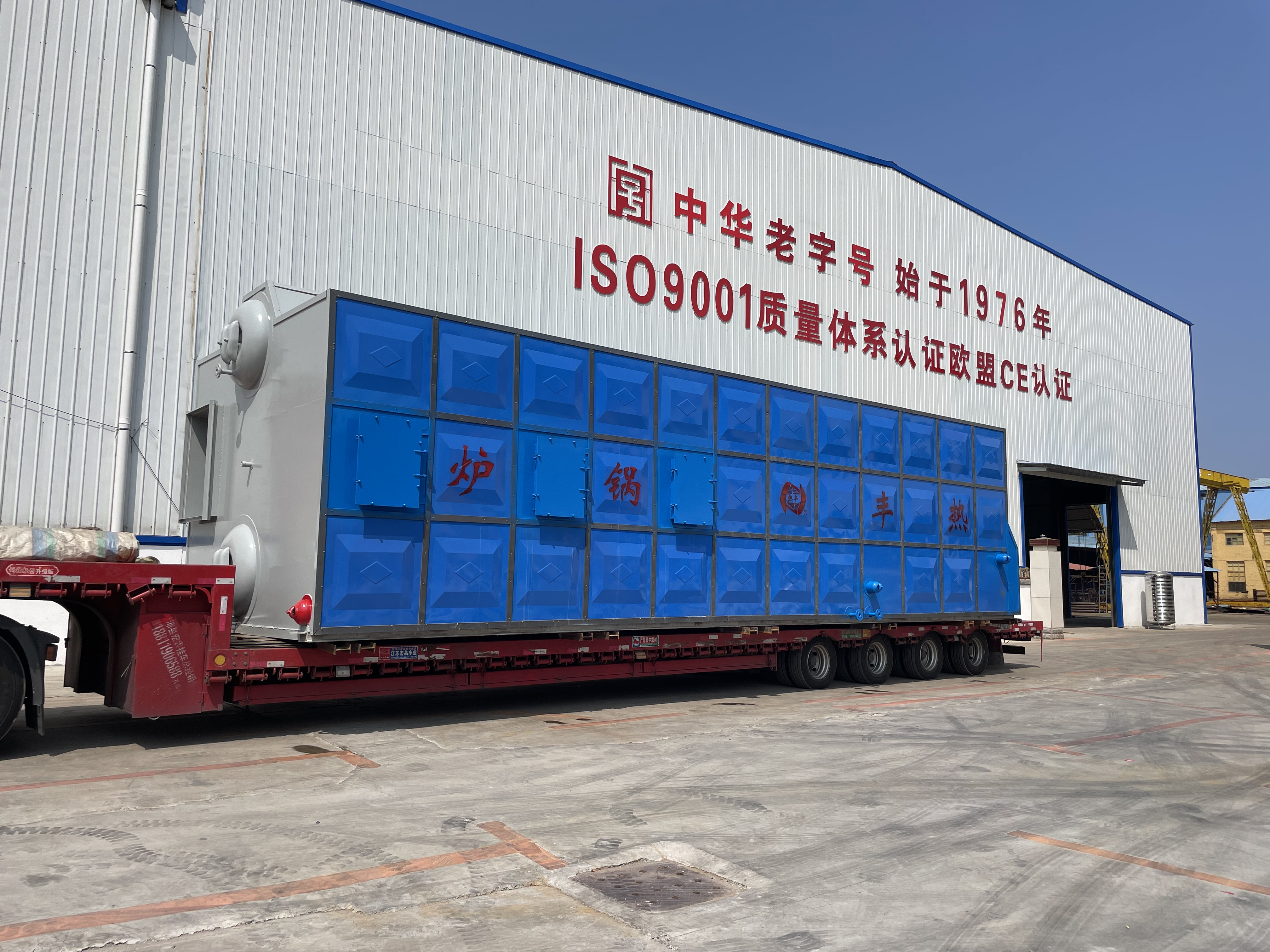  25吨(17.5MW)生物质蒸汽锅炉